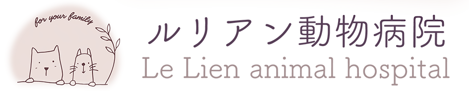 ルリアン動物病院＿ロゴ2.png